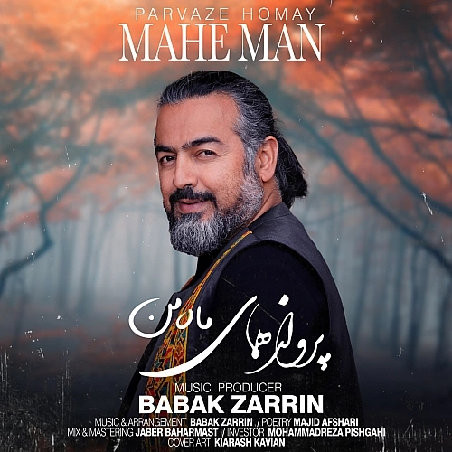 Cover artwork for Mahe Man by Parvaz Homay